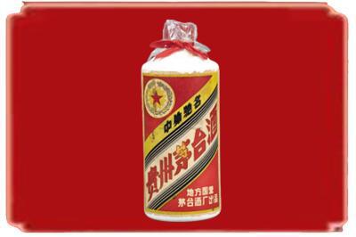长春农安县烟酒回收地方国营茅台酒.jpg