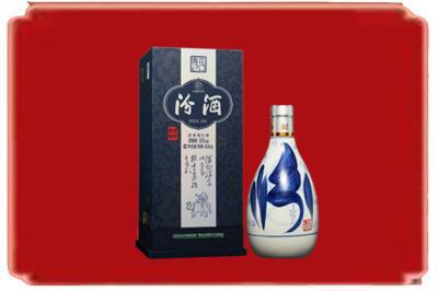 长春农安县烟酒回收汾酒.jpg
